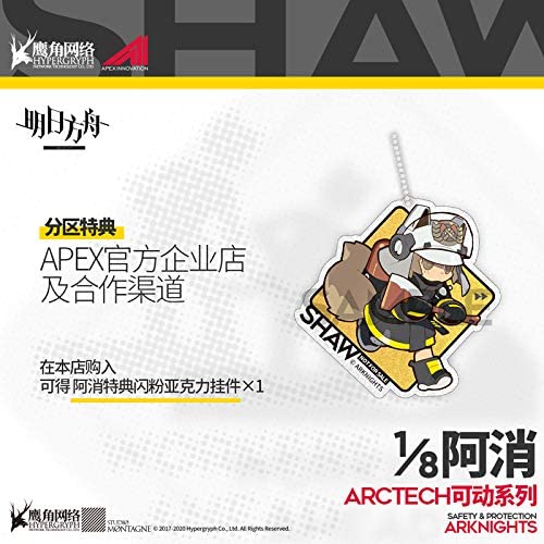 APEX ARCTECHシリーズ『ショウ』アークナイツ 1/8 可動フィギュア-012