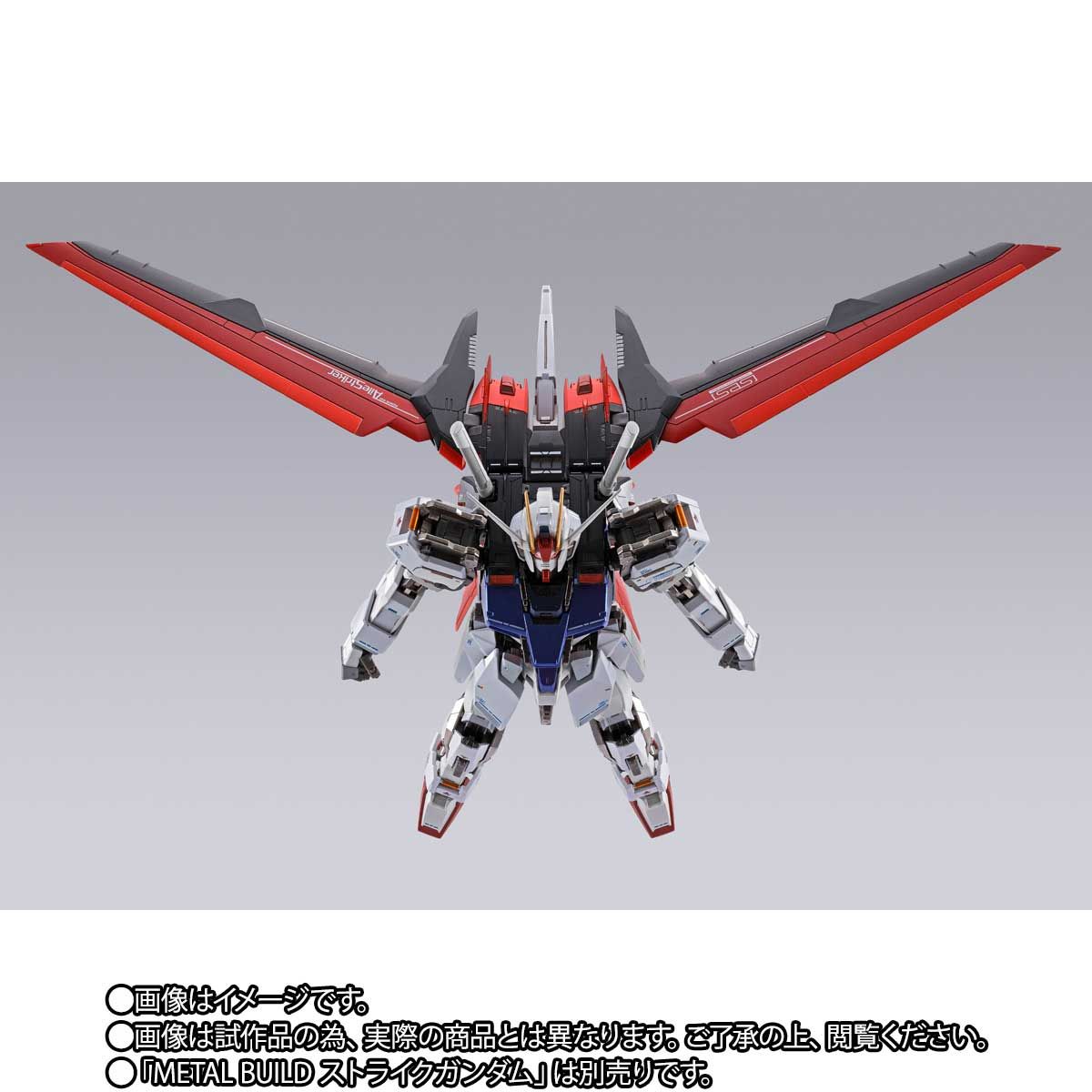 【限定販売】METAL BUILD『エールストライカー』機動戦士ガンダムSEED 可動フィギュア-003