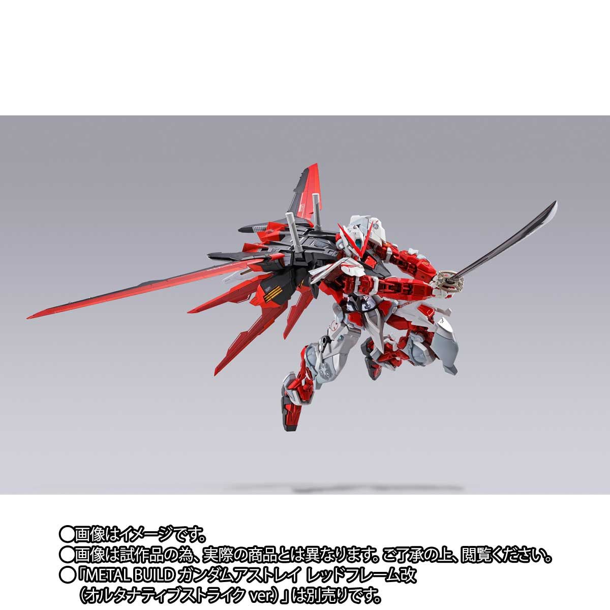 【限定販売】METAL BUILD『エールストライカー』機動戦士ガンダムSEED 可動フィギュア-005