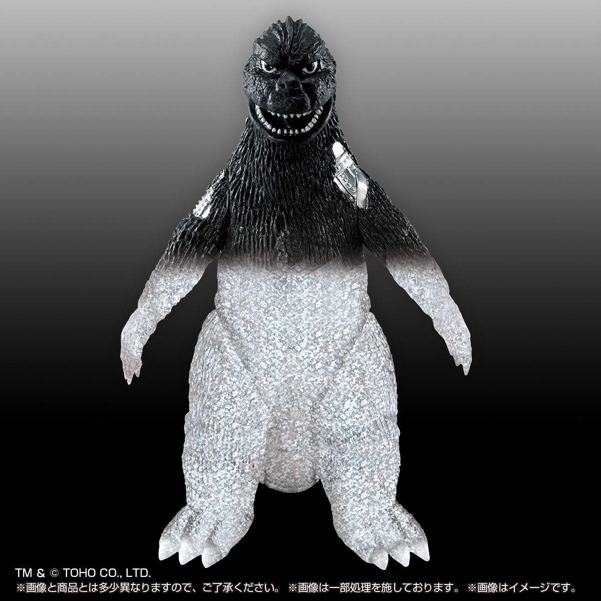 【限定販売】怪獣番外地メカゴジラプロジェクト『ゴジラ対メカゴジラ（1974）初登場セット１ にせゴジラ Ver.』ソフビ-007