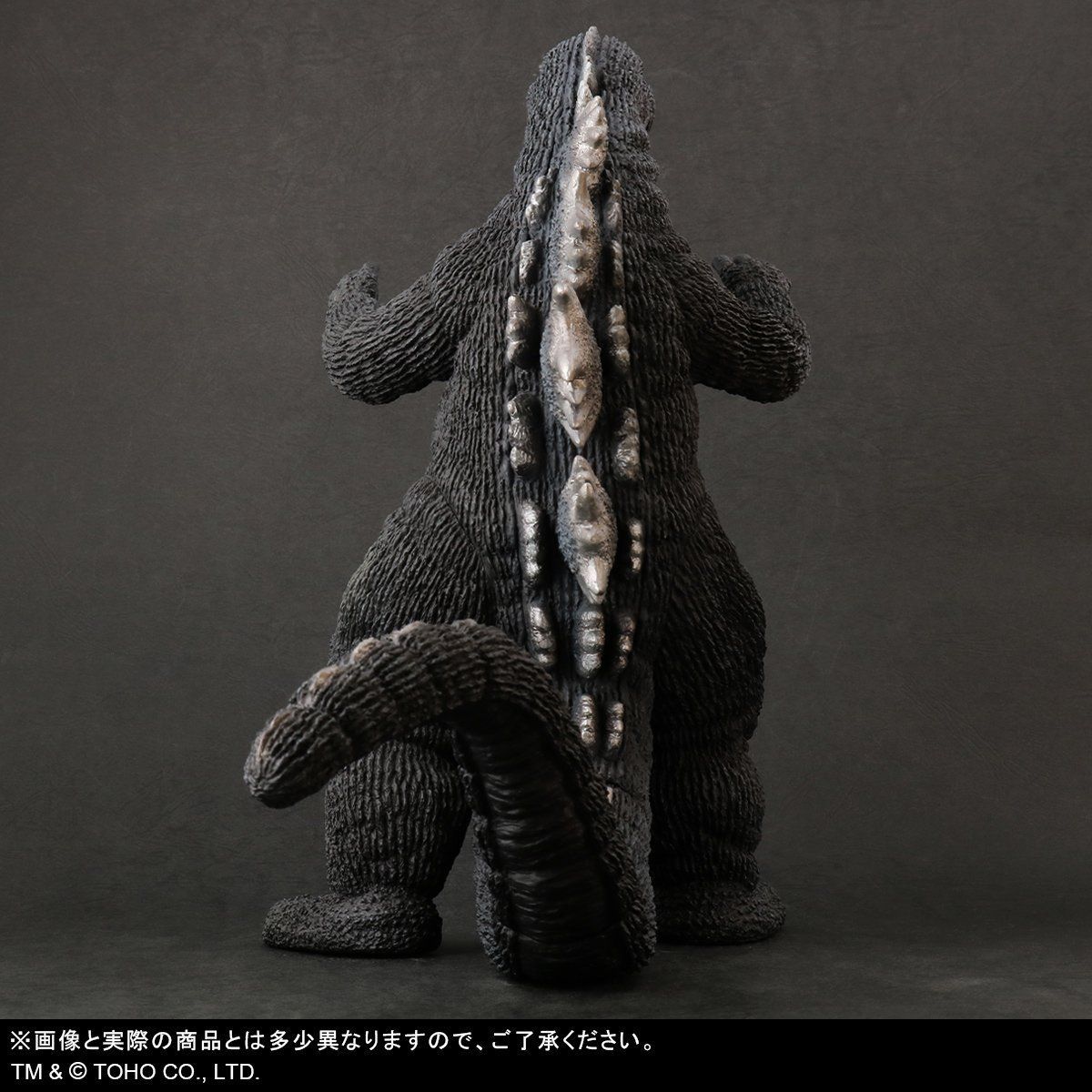 東宝30cmシリーズ『ゴジラ（1975）発光Ver.』メカゴジラの逆襲 完成品フィギュア-006