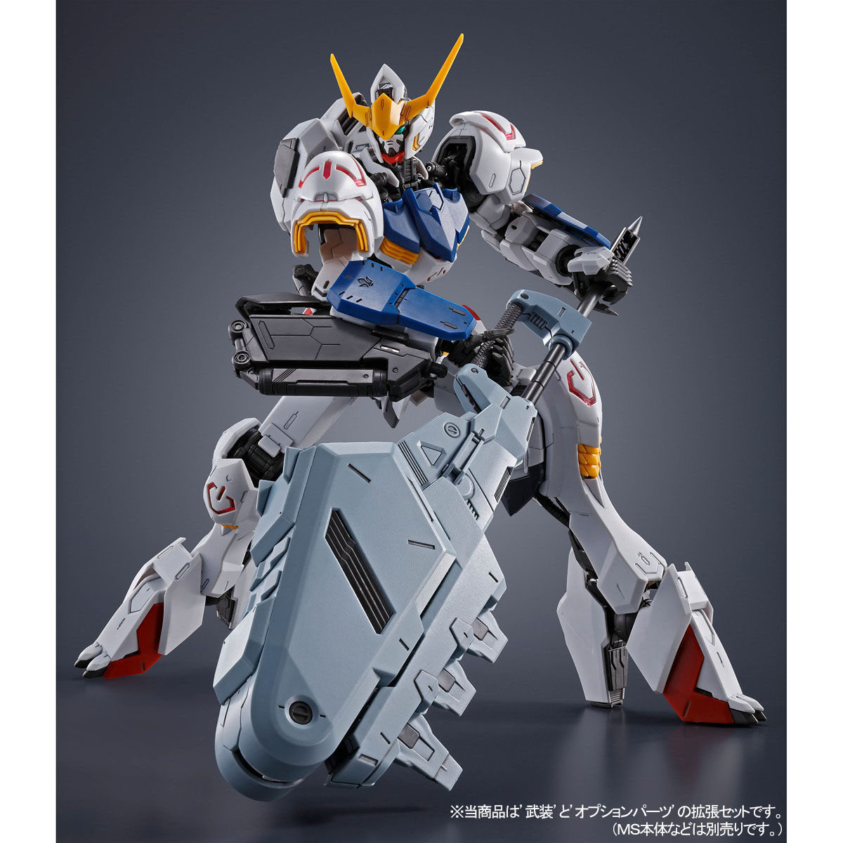 【限定販売】MG 1/100『ガンダムバルバトス用 拡張パーツセット』鉄血のオルフェンズ プラモデル-006