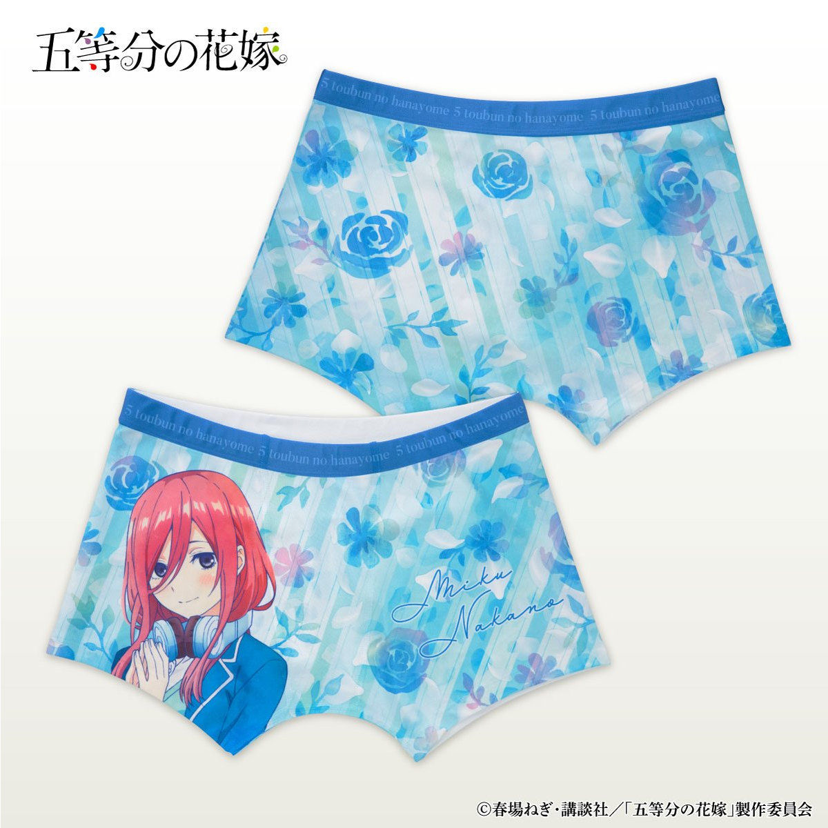 【再販】五等分の花嫁『五等分の花嫁 ボクサーパンツ』アパレルグッズ-004