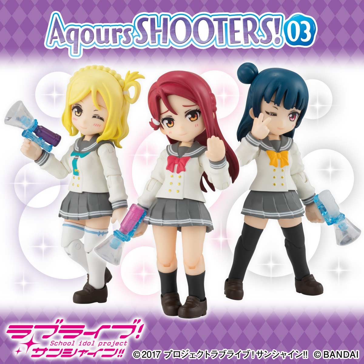 アクアシューターズ！『Aqours SHOOTERS！03』3個入りBOX-001