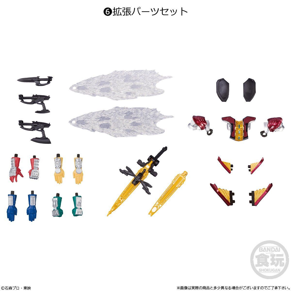 【食玩】SHODO-X『仮面ライダー10』可動フィギュア 10個入りBOX-006