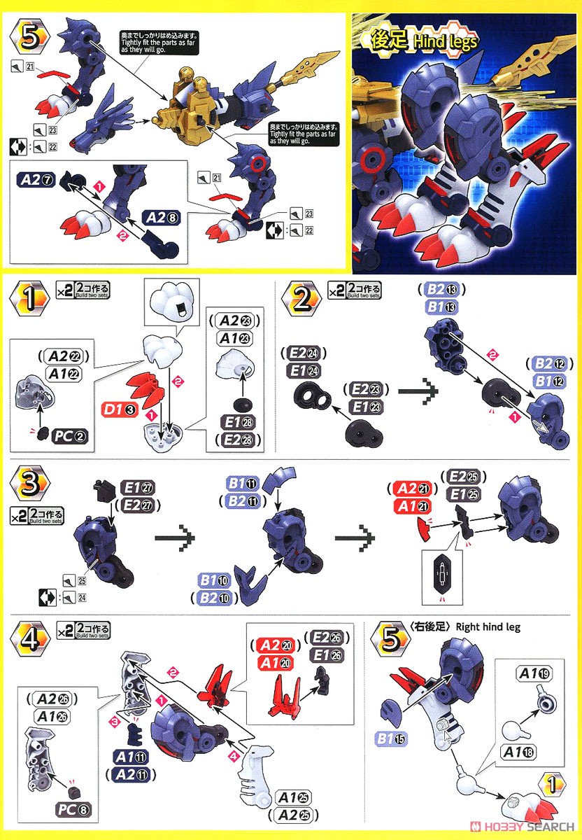 【再販】Figure-rise Standard『メタルガルルモン（AMPLIFIED）』デジモンアドベンチャー プラモデル-031