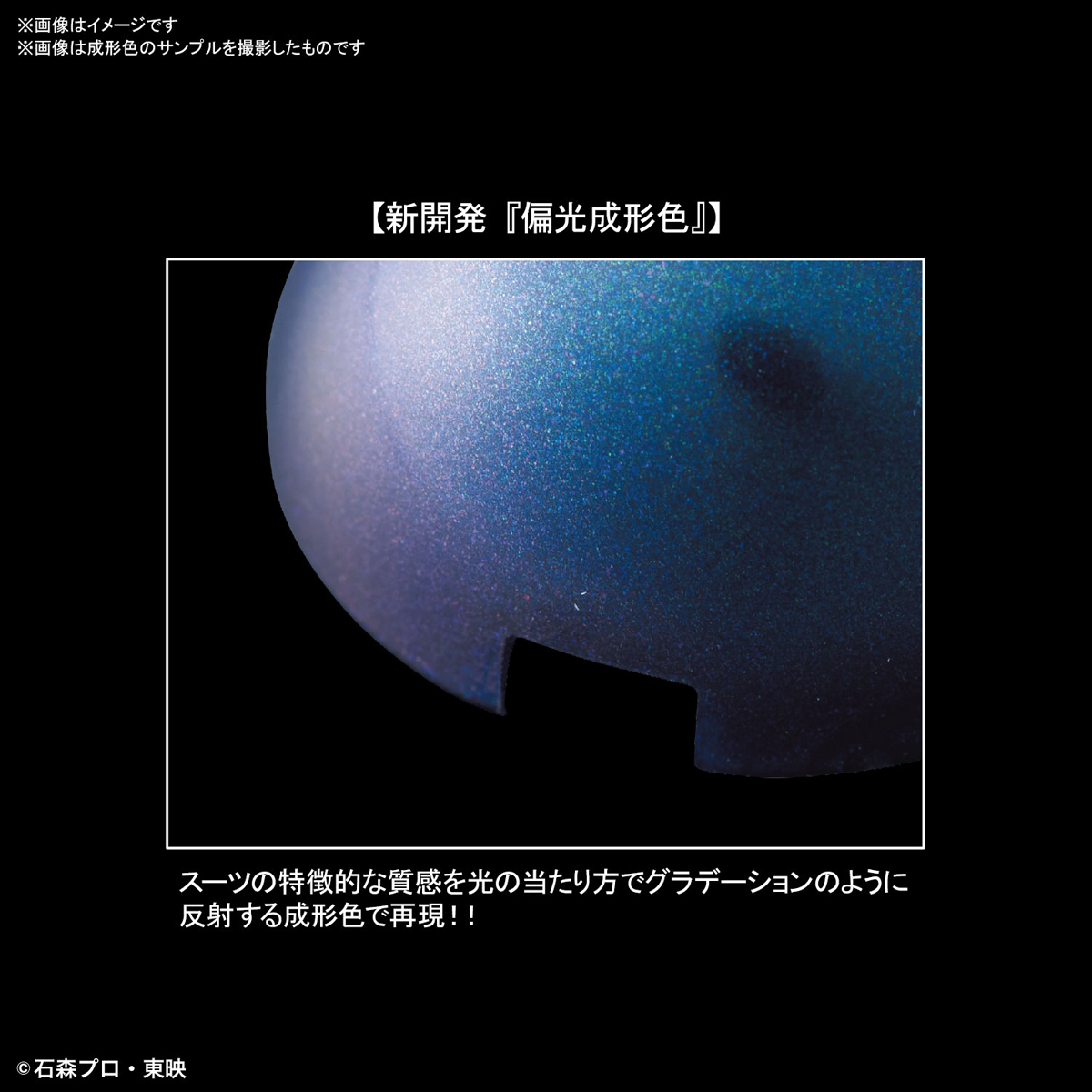 Figure-rise Standard『仮面ライダー響鬼』プラモデル-007