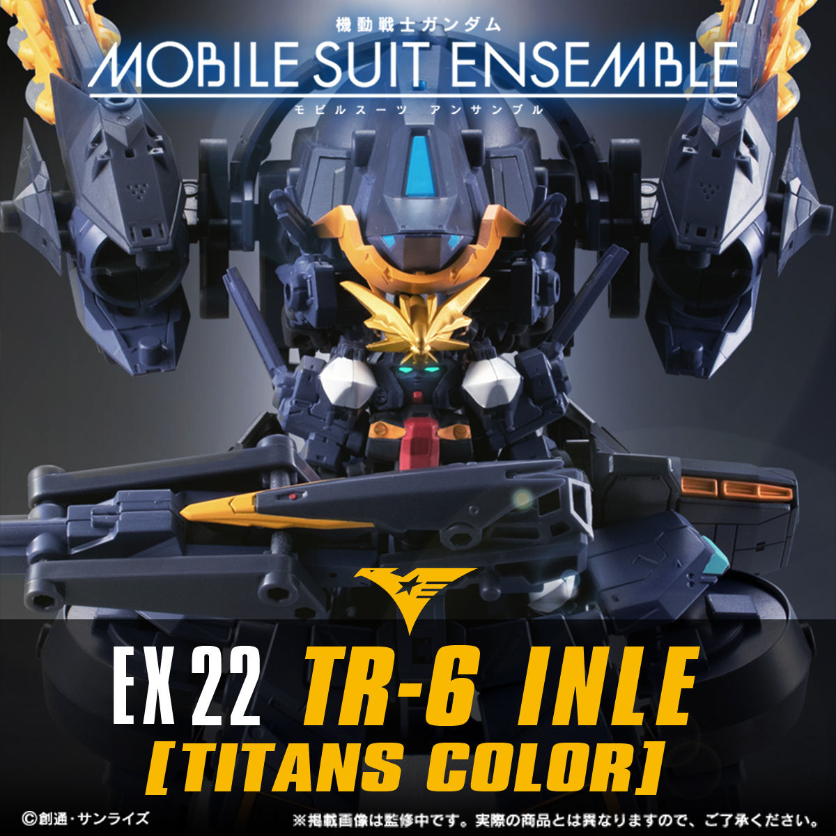 【限定販売】MOBILE SUIT ENSEMBLE『EX22 TR-6 インレ（ティターンズカラー）』デフォルメ可動フィギュア-001