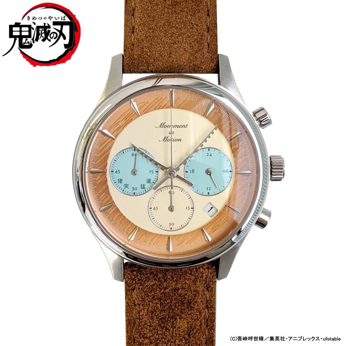 【限定販売】鬼滅の刃『TiCTACコラボレーションデザインウォッチ』腕時計-005