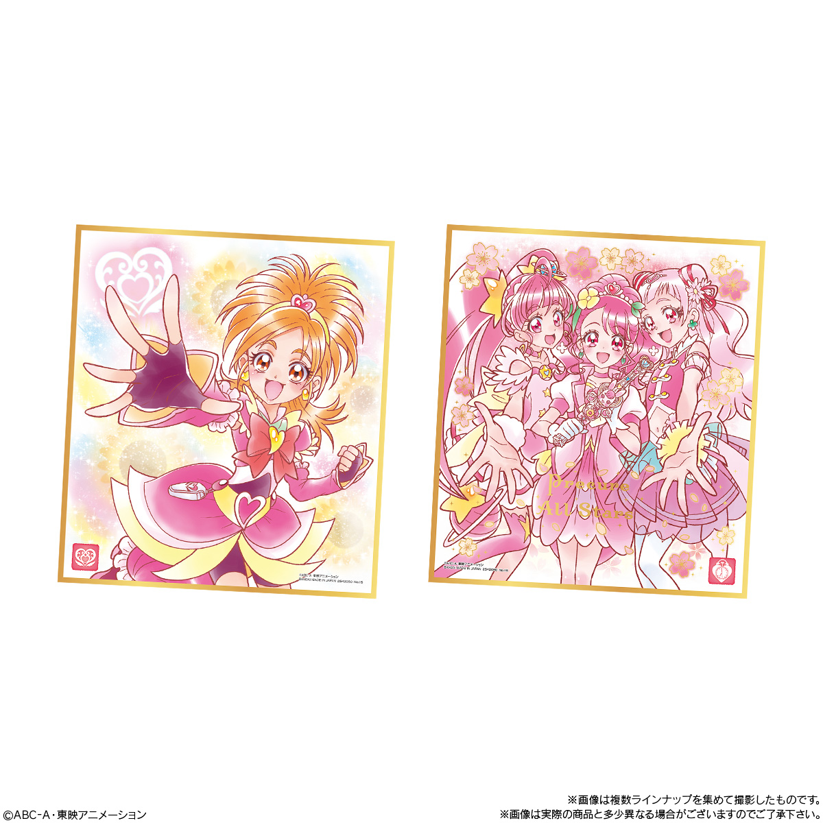 【食玩】プリキュア『プリキュア 色紙ART3』10個入りBOX-006