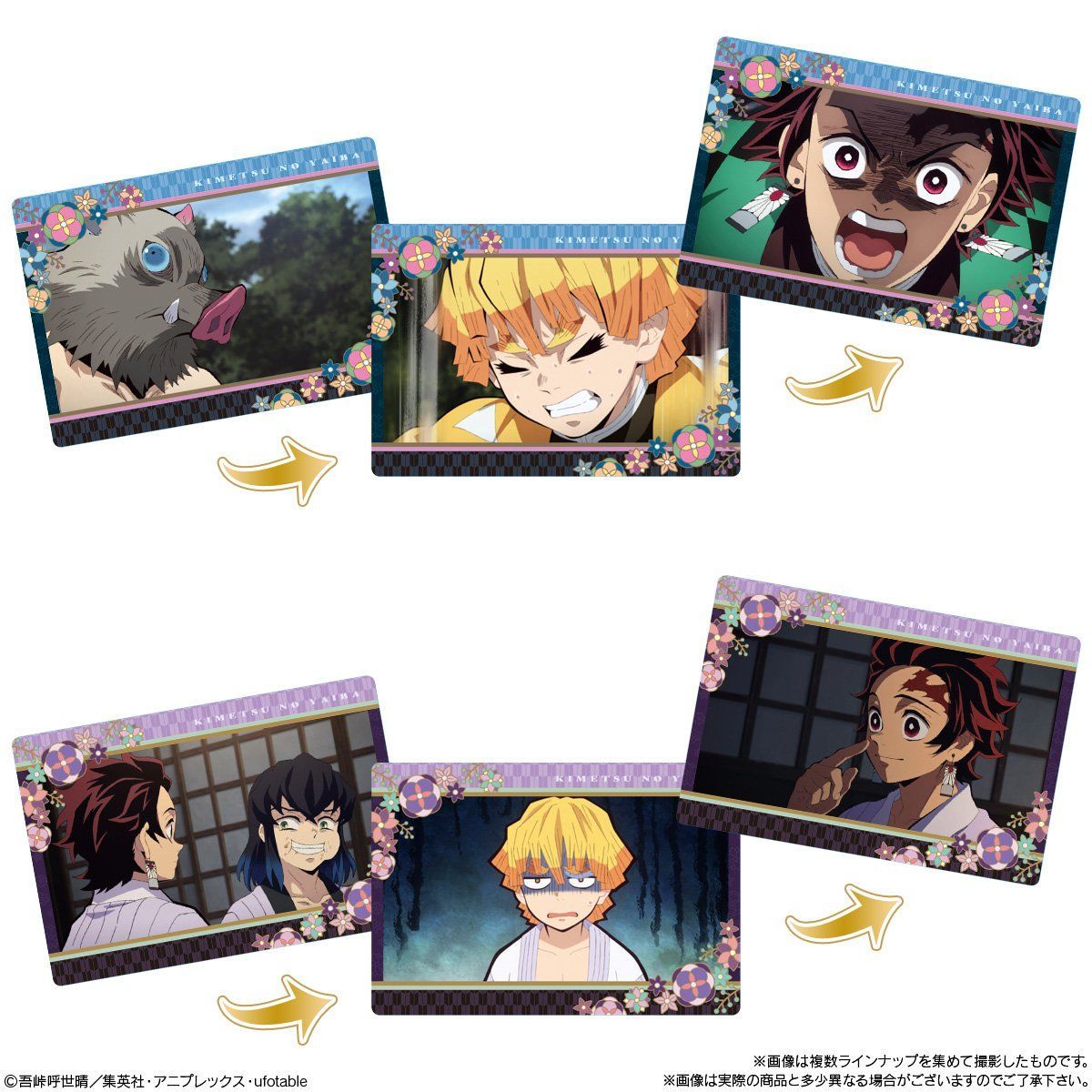 【食玩】鬼滅の刃『名場面回顧カードチョコスナック2』10個入りBOX-006
