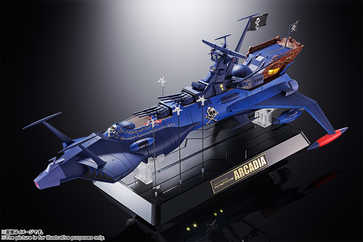 超合金魂『GX-93 宇宙海賊戦艦 アルカディア号』宇宙海賊キャプテンハーロック 可動モデル-001