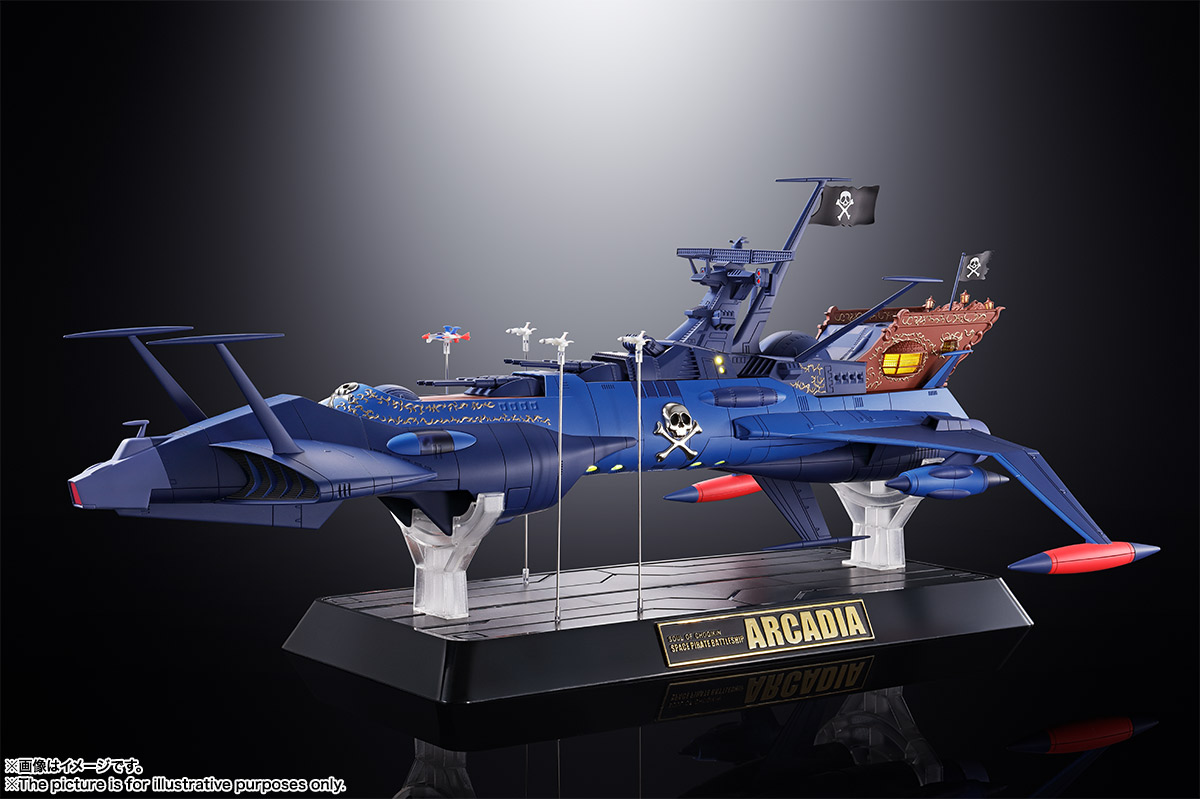 超合金魂『GX-93 宇宙海賊戦艦 アルカディア号』宇宙海賊キャプテンハーロック 可動モデル-004