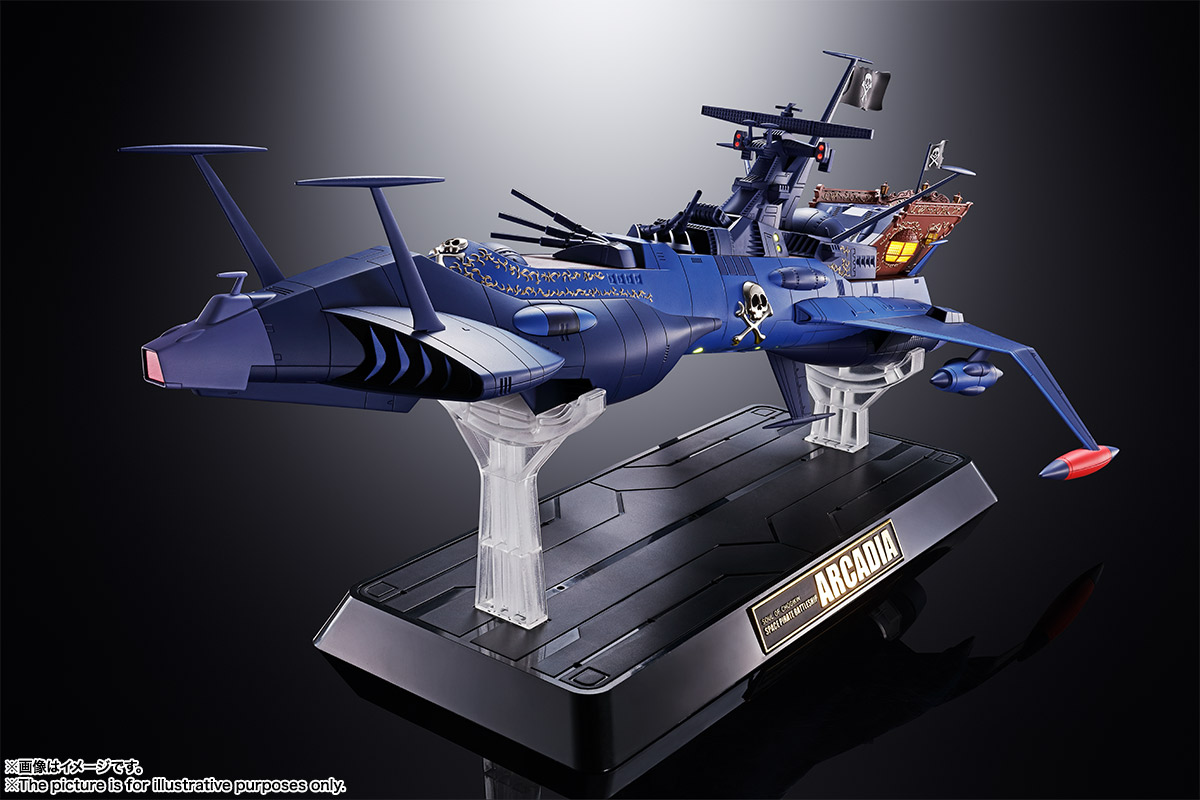 超合金魂『GX-93 宇宙海賊戦艦 アルカディア号』宇宙海賊キャプテンハーロック 可動モデル-005