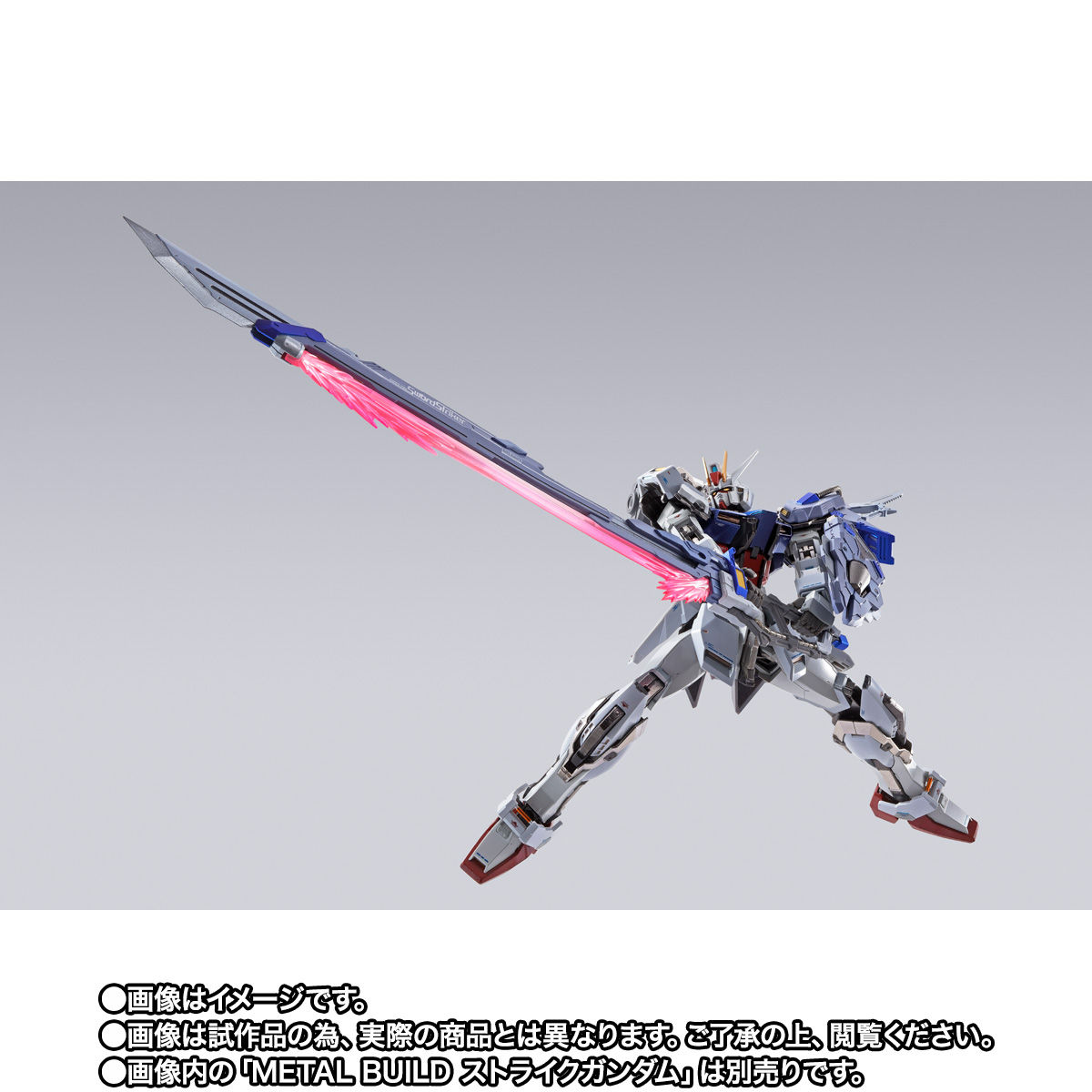 【限定販売】METAL BUILD『ソードストライカー』機動戦士ガンダムSEED 可動フィギュア-005
