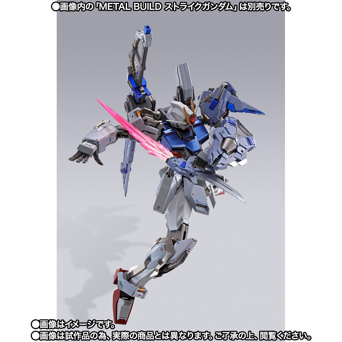 【限定販売】METAL BUILD『ソードストライカー』機動戦士ガンダムSEED 可動フィギュア-009