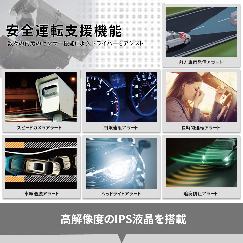 【限定販売】スター・ウォーズ『スターウォーズ ドライブレコーダー SW-MS01』カー用品-014