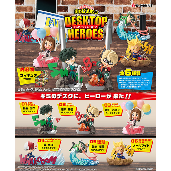 ヒロアカ『僕のヒーローアカデミア DESKTOP HEROES』6個入りBOX
