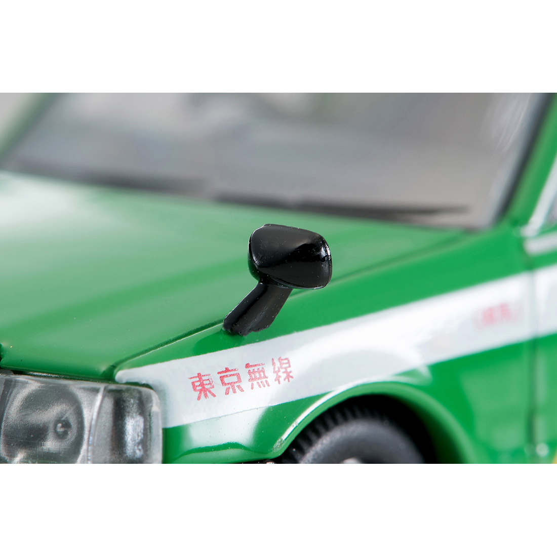 トミカリミテッド ヴィンテージ ネオ TLV-NEO『LV-N218a トヨタ クラウンコンフォート 東京無線タクシー（緑）』1/64 ミニカー-008