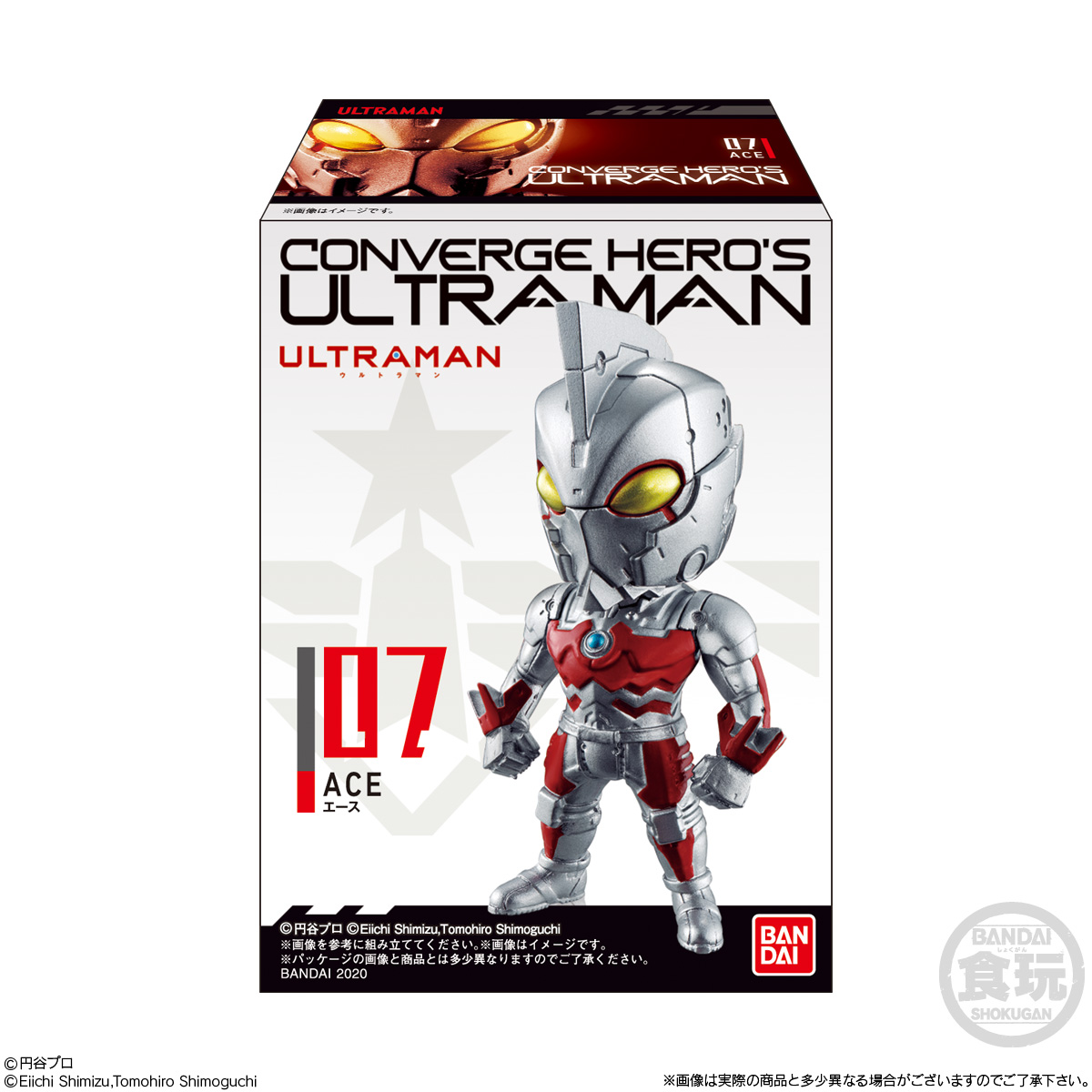 【食玩】コンバージ ヒーローズ ウルトラマン『CONVERGE HERO’S ULTRAMAN 02』10個入りBOX-008