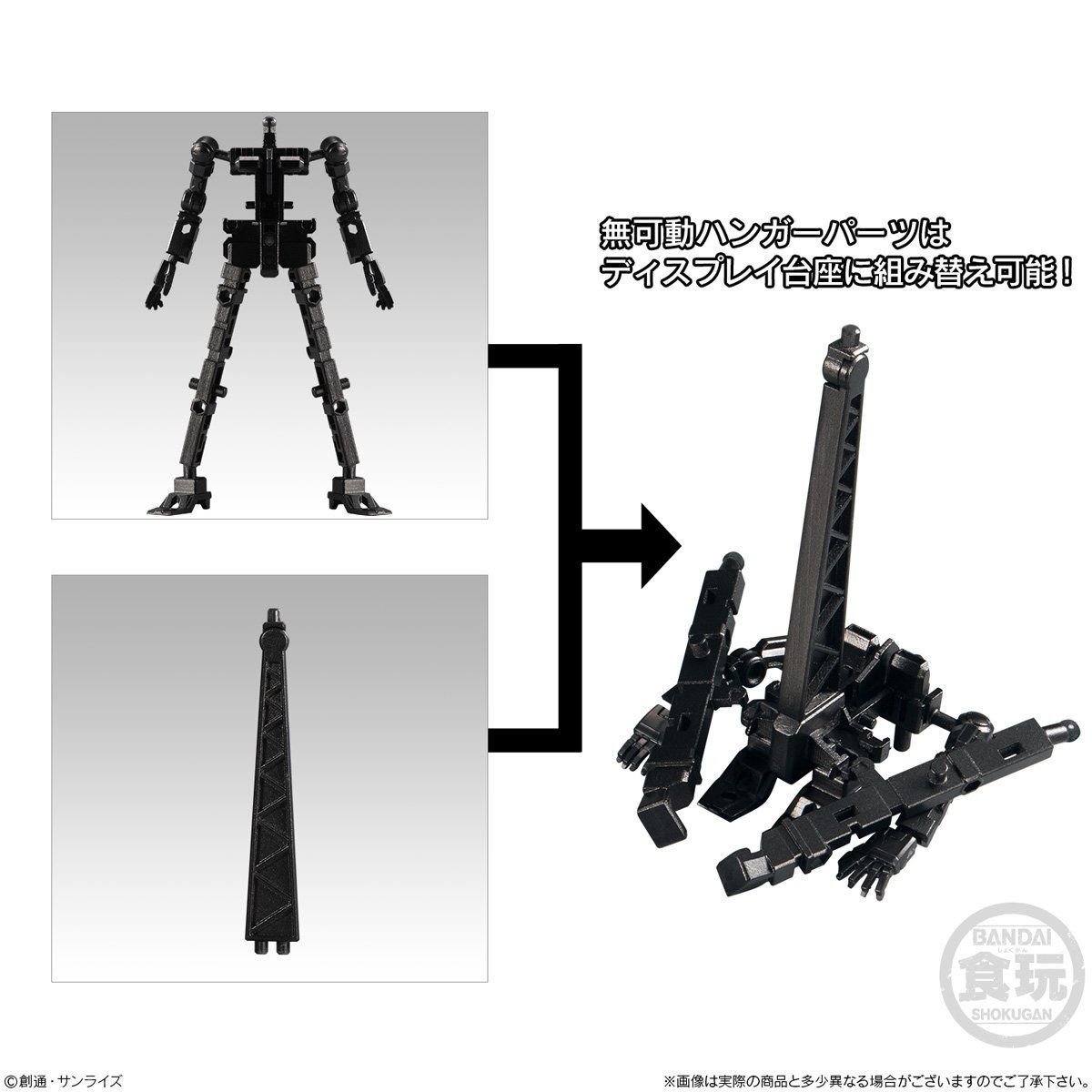 【食玩】機動戦士ガンダム『Gフレーム12』可動フィギュア 10個入りBOX-002