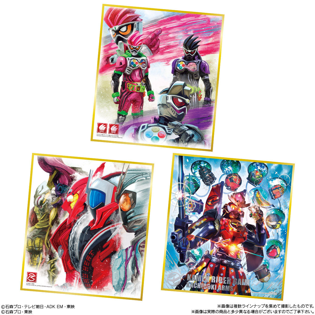 【食玩】『仮面ライダー 色紙ART8』10個入りBOX-005