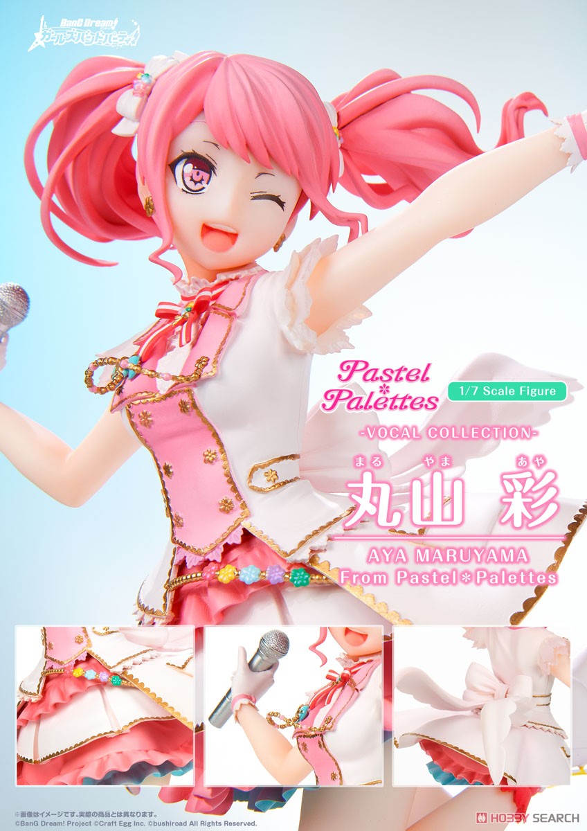 VOCAL COLLECTION『丸山彩 from Pastel*Palettes』バンドリ！ 1/7 完成品フィギュア-009