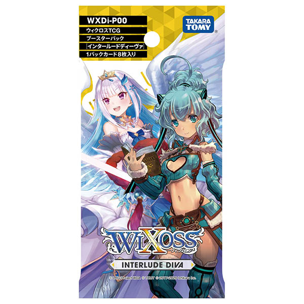 ウィクロスTCG ブースターパック WXDi-P00『INTERLUDE DIVA（インタールード ディーヴァ）』WIXOSS トレカ