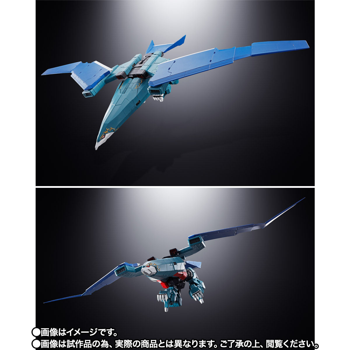 【限定販売】超合金魂 GX-94『ブラックウイング』超獣機神ダンクーガ 可変可動フィギュア-003