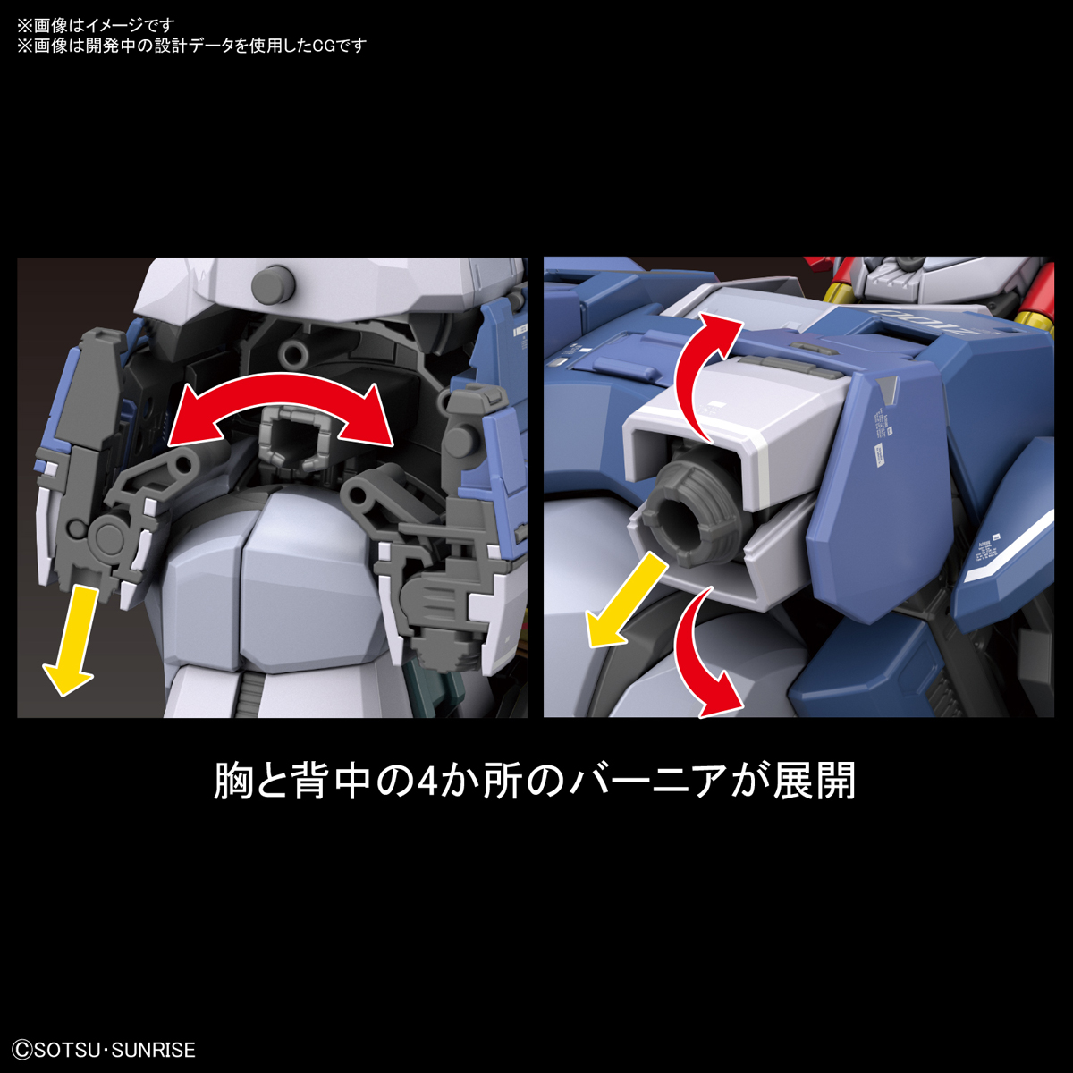 RG 1/144『ジオング』機動戦士ガンダム プラモデル-006