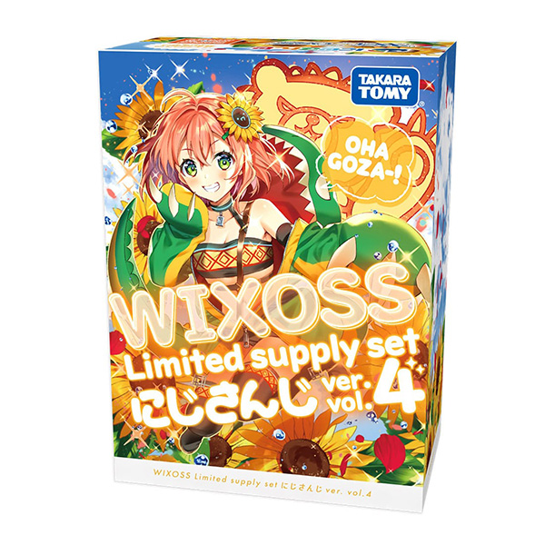 【限定販売】WIXOSS『Limited supply set にじさんじver. vol.4』トレカ