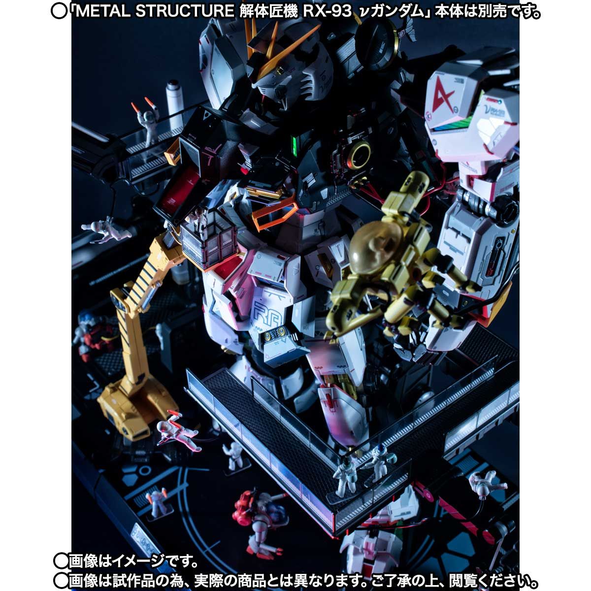 【限定販売】METAL STRUCTURE 解体匠機 RX-93 νガンダム専用オプションパーツ『ロンド・ベルエンジニアズ』セット-003