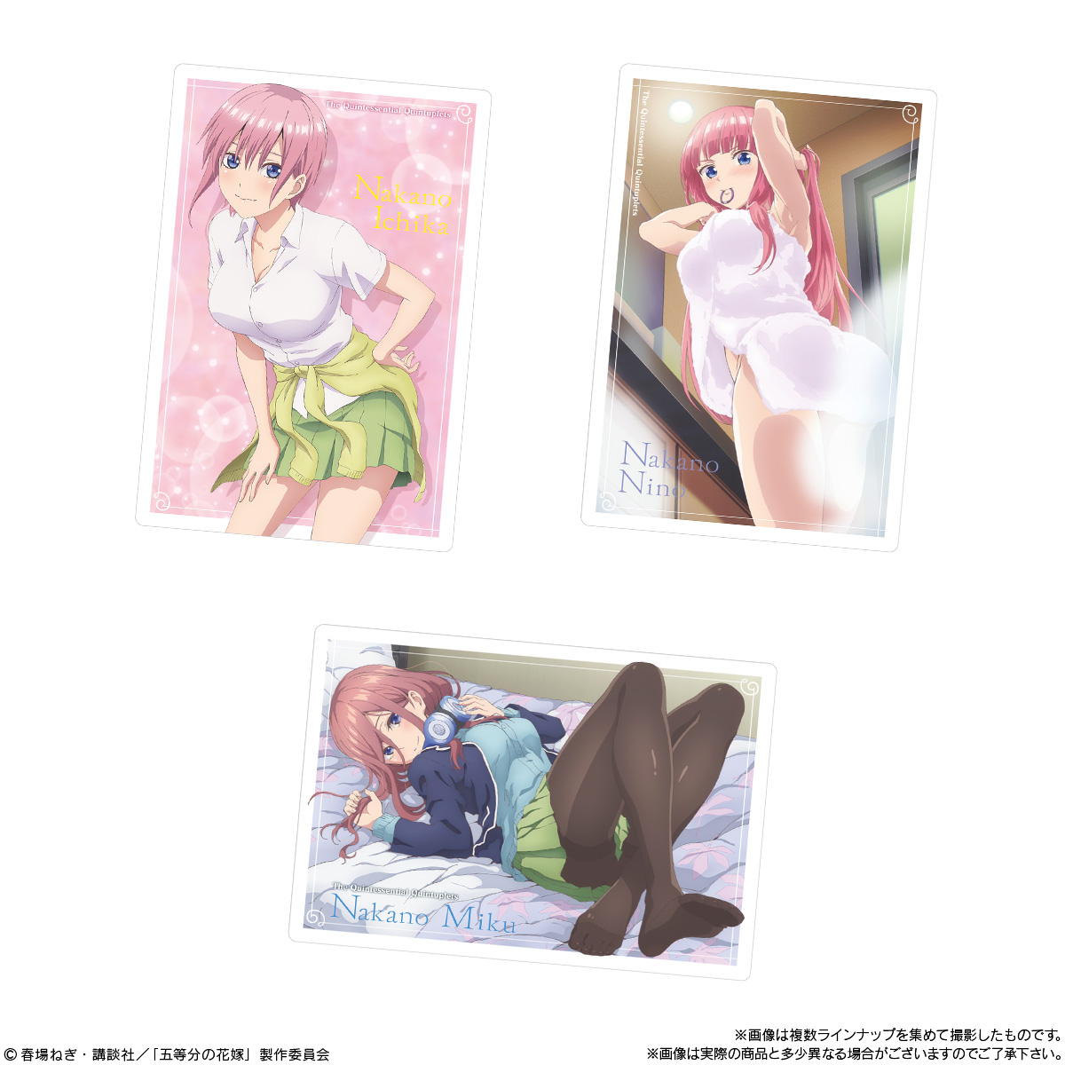 【食玩】五等分の花嫁『五等分の花嫁 ウエハース』20個入りBOX-005