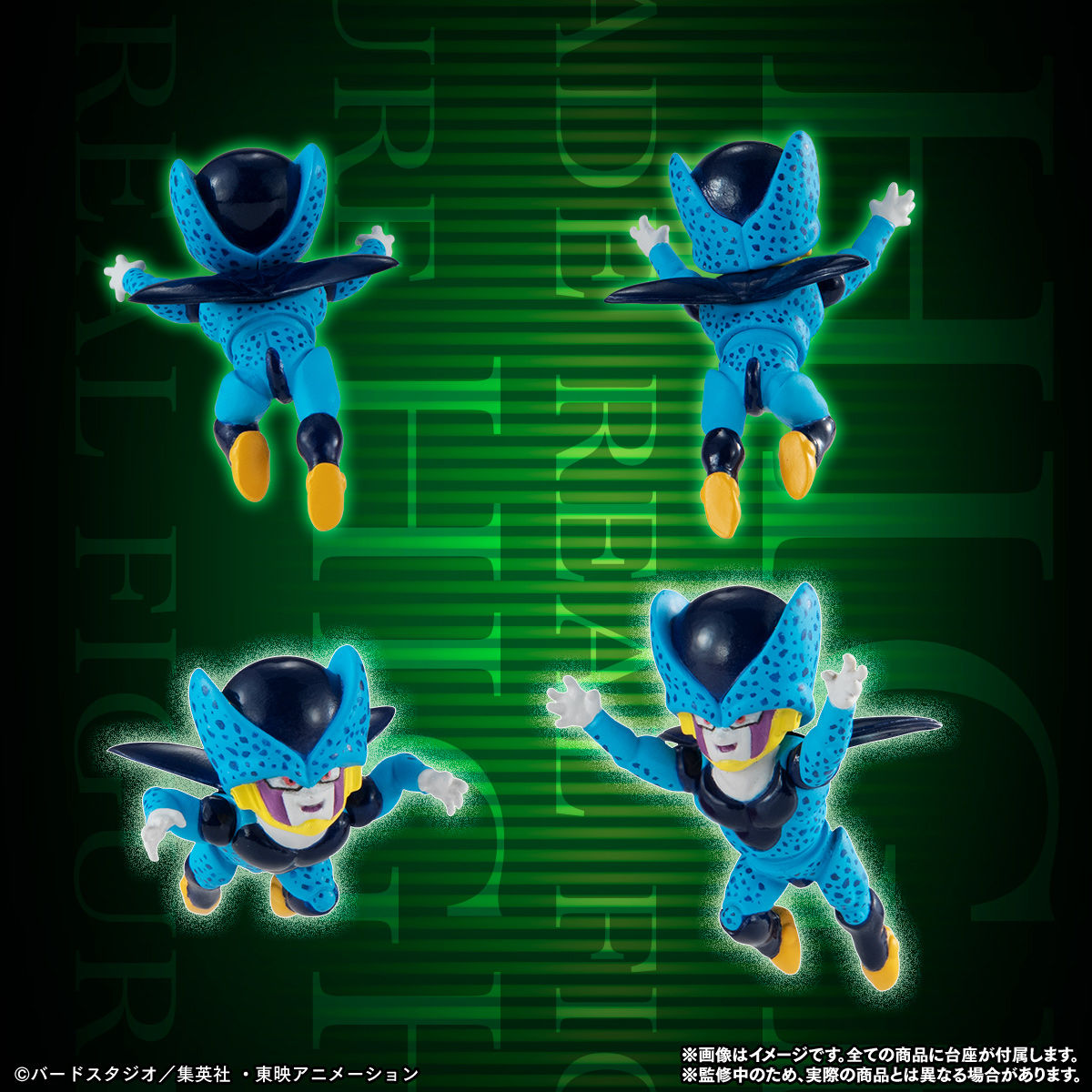 【限定販売】HGシリーズ『HG ドラゴンボール セル完全セット』全8種-006