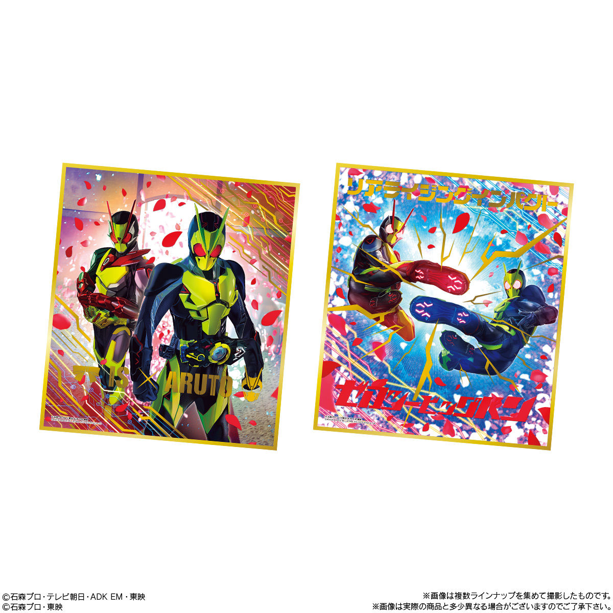 【食玩】『仮面ライダー色紙ART9』10個入りBOX-003