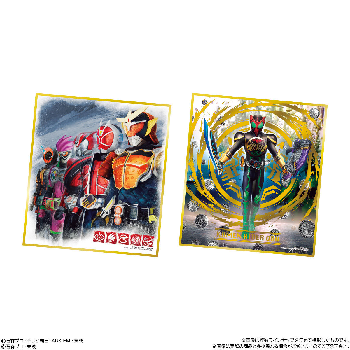 【食玩】『仮面ライダー色紙ART9』10個入りBOX-007