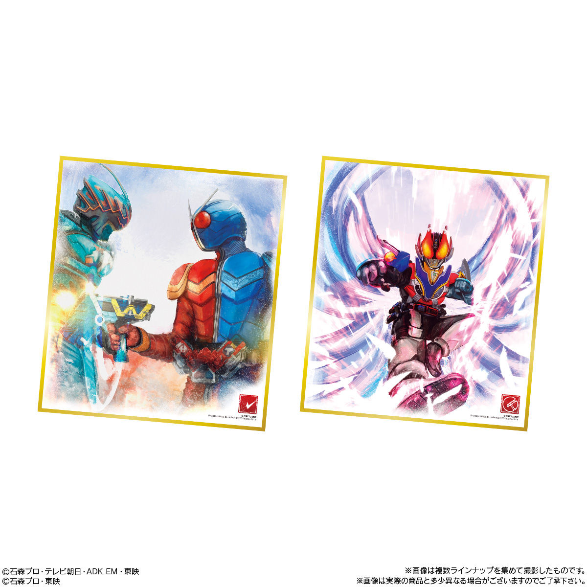 【食玩】『仮面ライダー色紙ART9』10個入りBOX-008