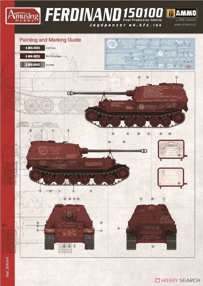 1/35『ドイツ 重駆逐戦車 フェルディナント 150100号 最終生産車輛』プラモデル-002