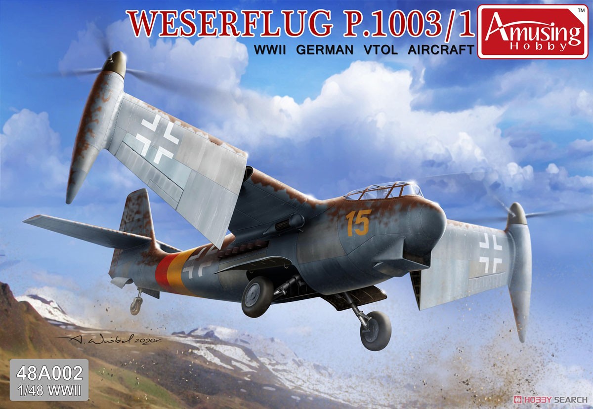 1/48『ドイツ ヴェーザーフルーク P.1003/1』プラモデル-001