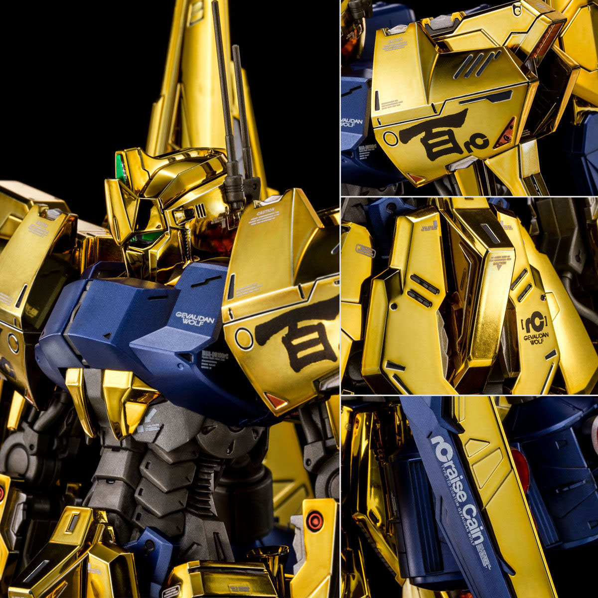 【限定販売】【2次予約】MG 1/100『百式ライズカイン』ガンダムGBWC プラモデル-009