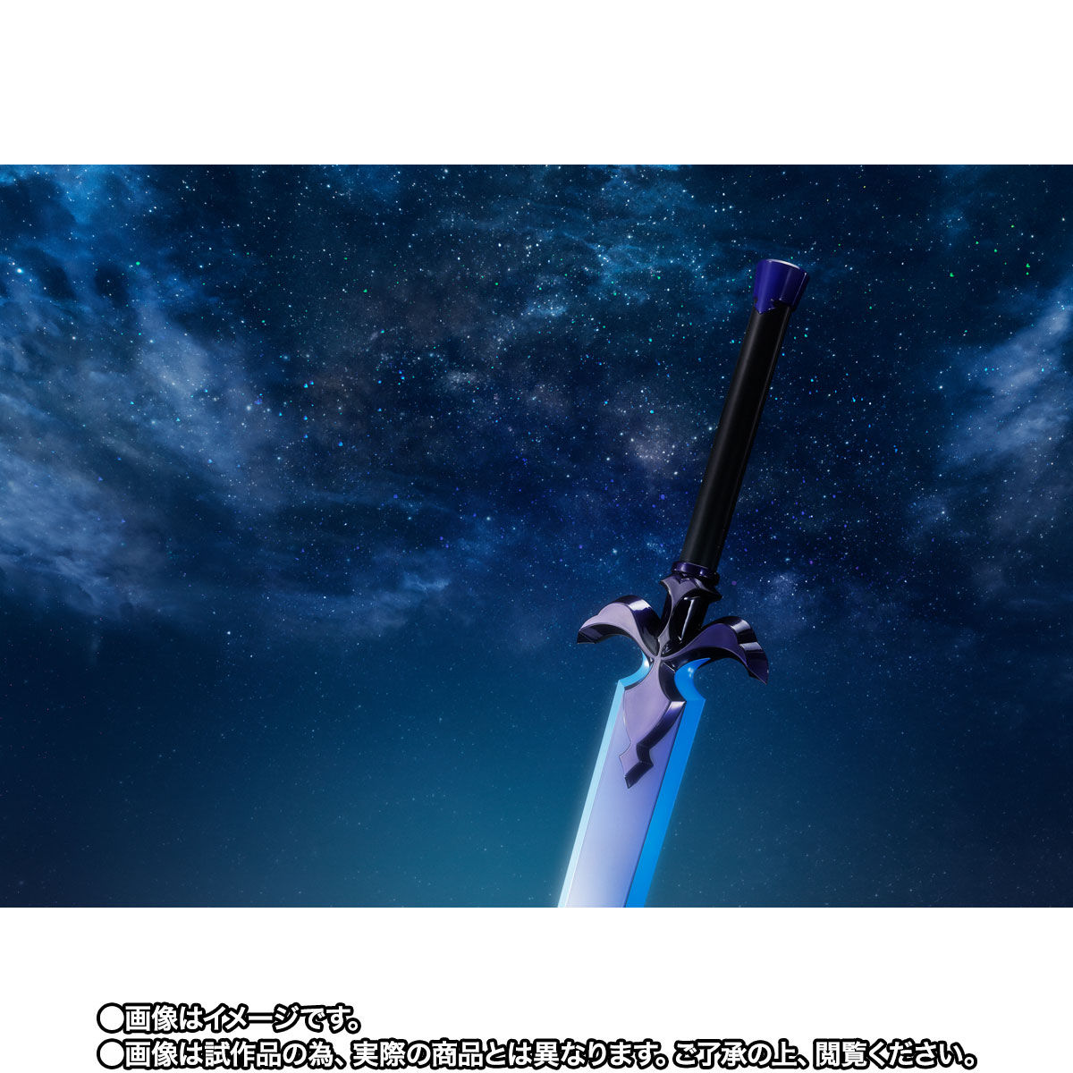 【限定販売】PROPLICA 『夜空の剣』ソードアート・オンライン 変身なりきり-003