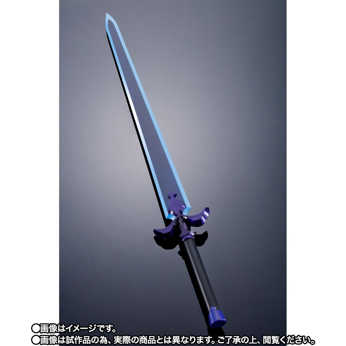 【限定販売】PROPLICA 『夜空の剣』ソードアート・オンライン 変身なりきり-004