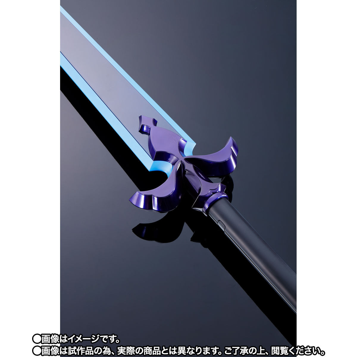 【限定販売】PROPLICA 『夜空の剣』ソードアート・オンライン 変身なりきり-005