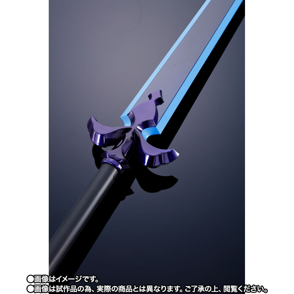 【限定販売】PROPLICA 『夜空の剣』ソードアート・オンライン 変身なりきり-006