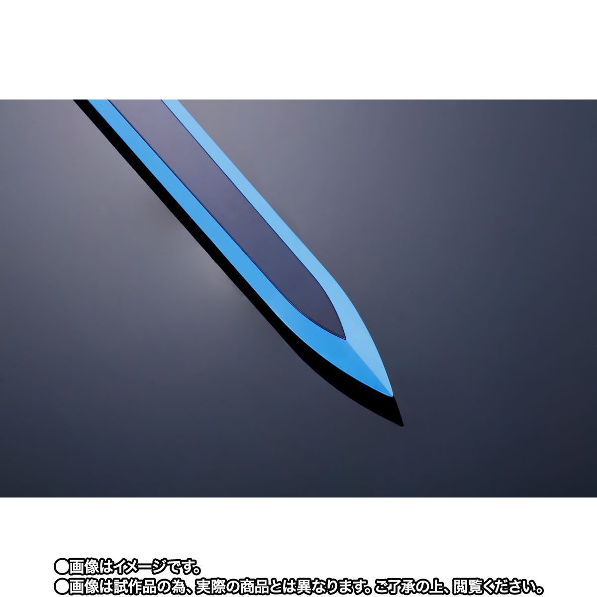 【限定販売】PROPLICA 『夜空の剣』ソードアート・オンライン 変身なりきり-007