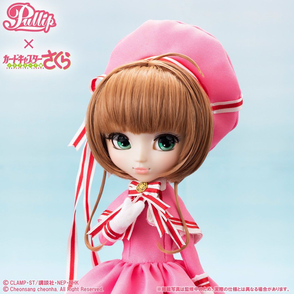 【限定販売】Pullip プーリップ『木之本桜【ケロちゃんマスコット付き】』カードキャプターさくら クリアカード編 完成品ドール-003