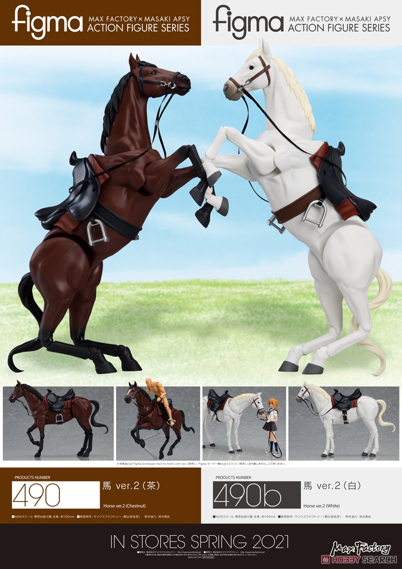 figma『馬 ver.2（白）（茶）』可動フィギュア【マックスファクトリー】より2021年5月発売予定♪ - 人気フィギュア 安値で予約【トイゲット！Blog】