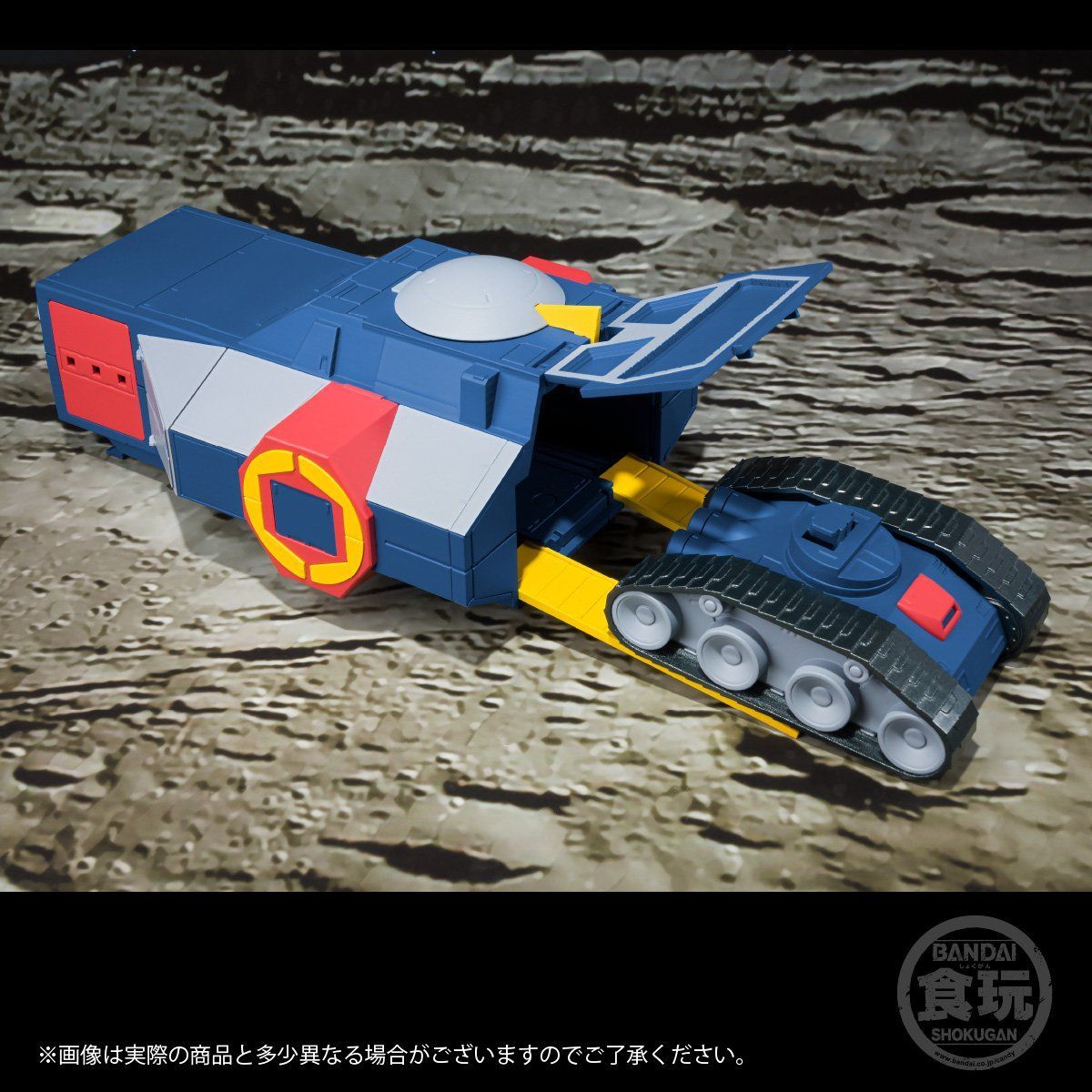 【食玩】スーパーミニプラ『無敵ロボ トライダーG7』3個入りBOX-016