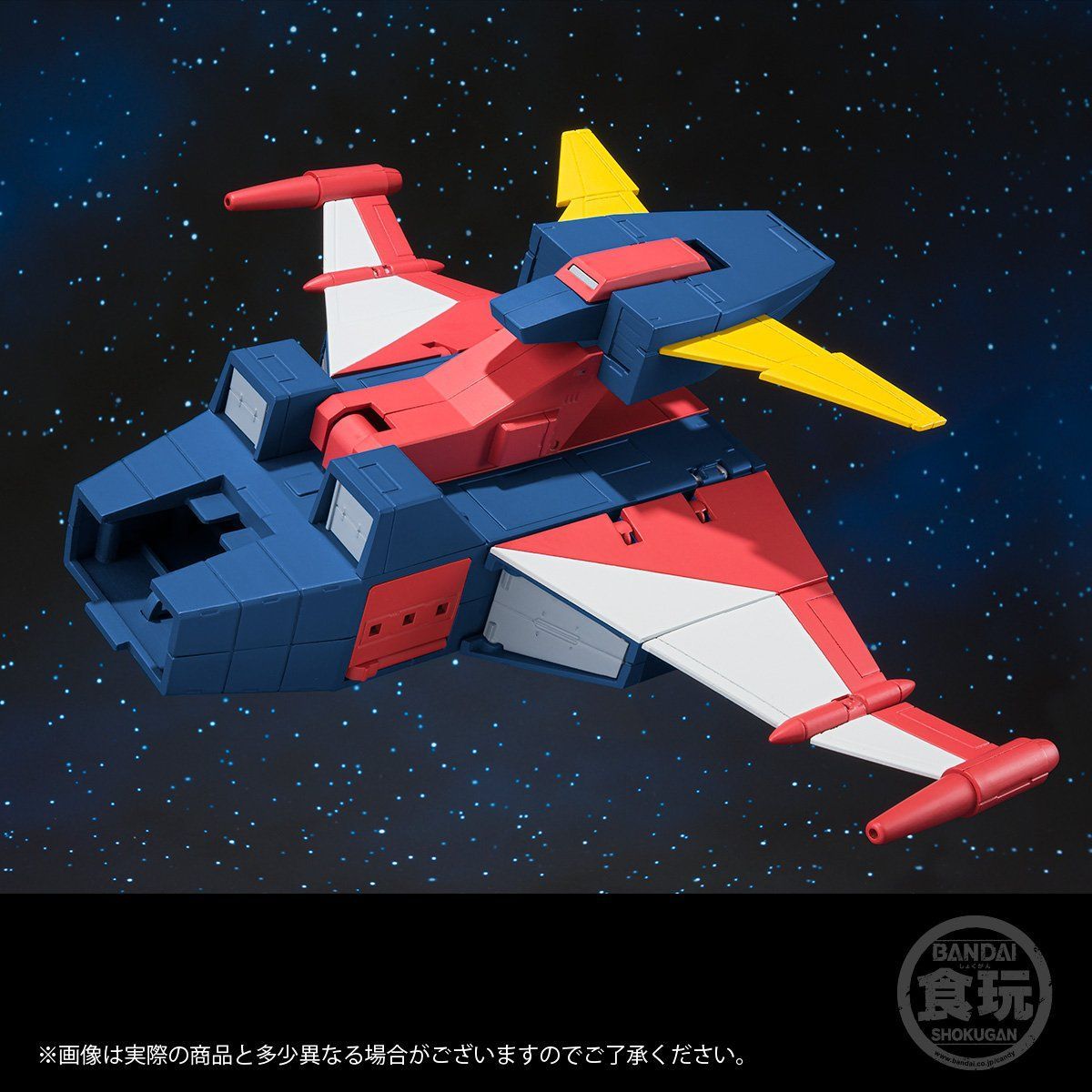 【食玩】スーパーミニプラ『無敵ロボ トライダーG7』3個入りBOX-018