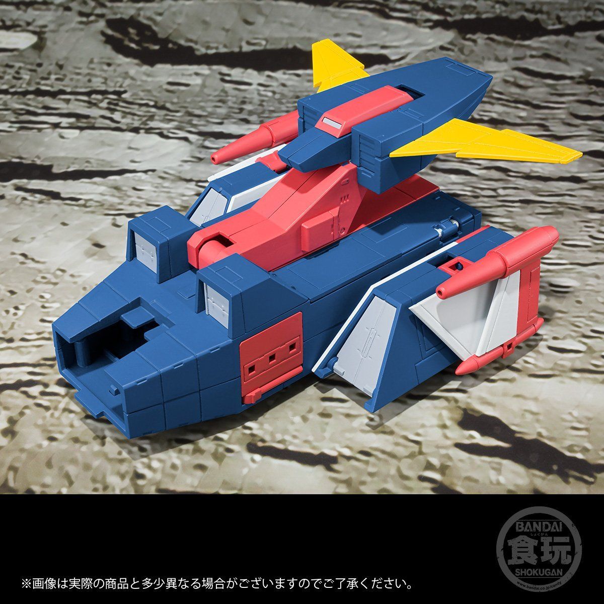 【食玩】スーパーミニプラ『無敵ロボ トライダーG7』3個入りBOX-019